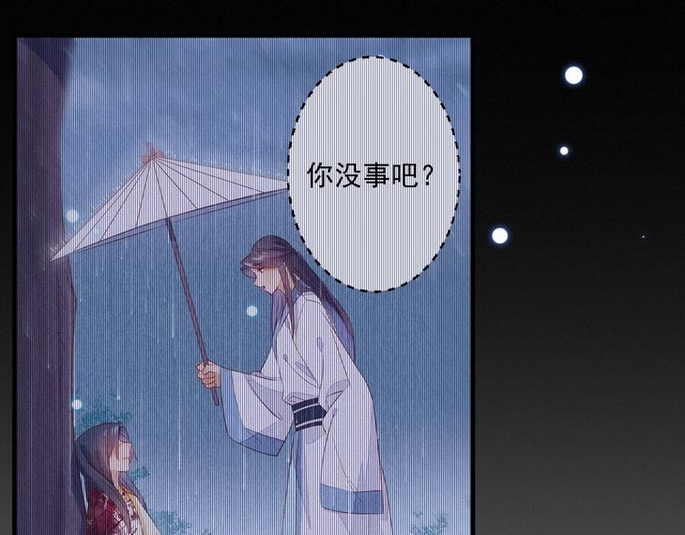 第50话 一意孤行，会抱憾终身(1/2)-第51话