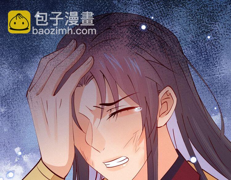 第50话 一意孤行，会抱憾终身(1/2)-第51话