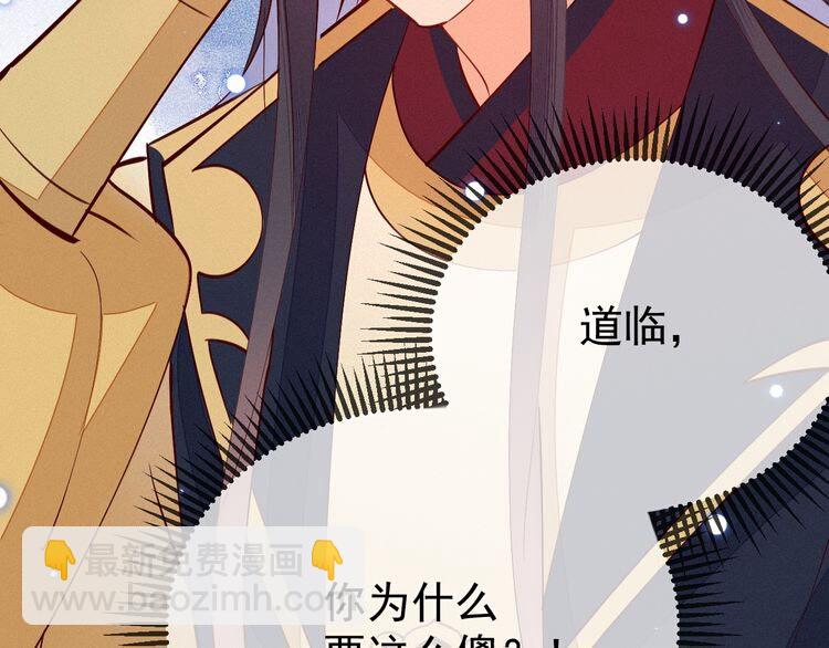 第50话 一意孤行，会抱憾终身(1/2)-第51话