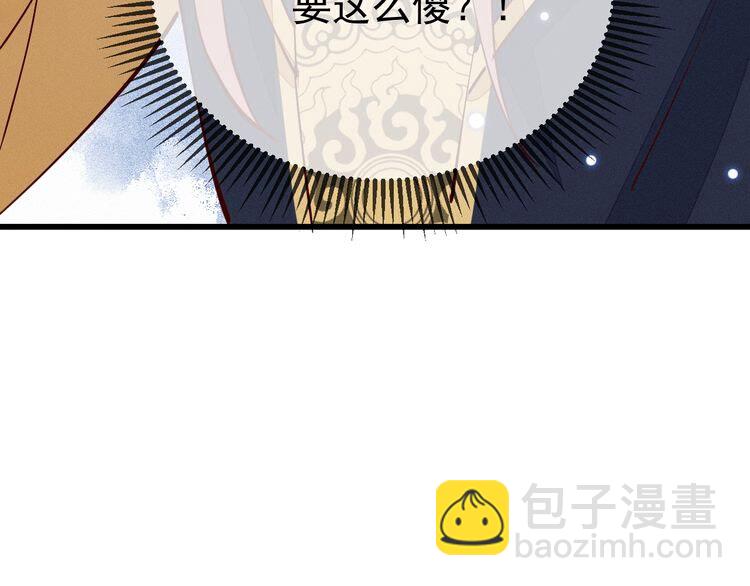 第50话 一意孤行，会抱憾终身(1/2)-第51话