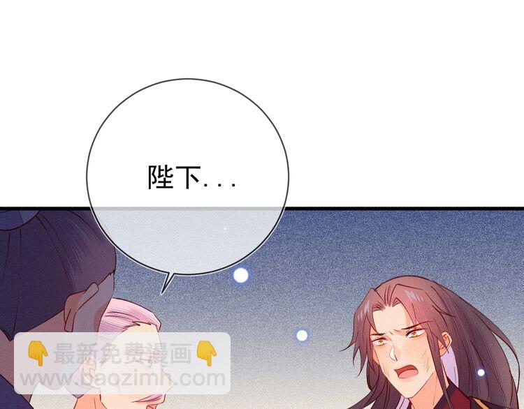 第50话 一意孤行，会抱憾终身(1/2)-第51话