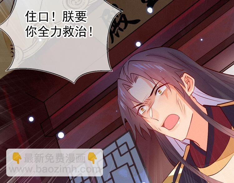 第50话 一意孤行，会抱憾终身(1/2)-第51话