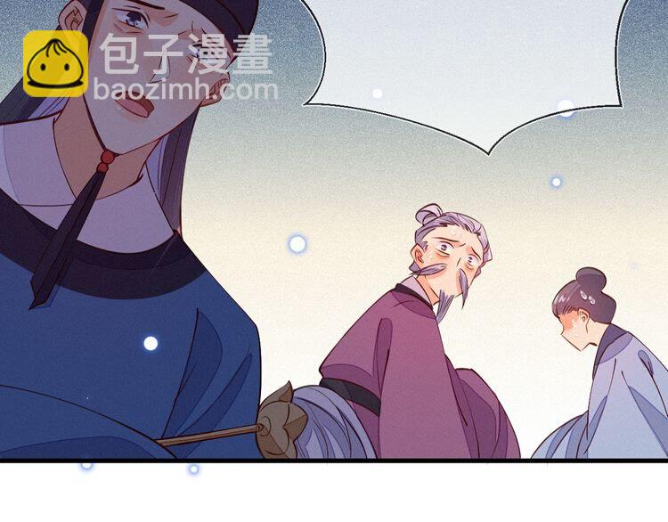 第50话 一意孤行，会抱憾终身(1/2)-第51话