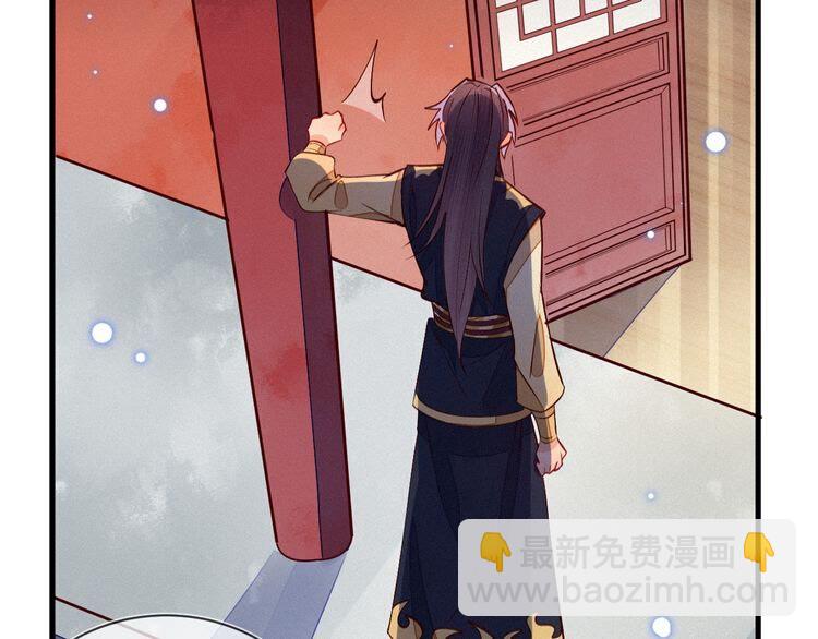 第50话 一意孤行，会抱憾终身(1/2)-第51话