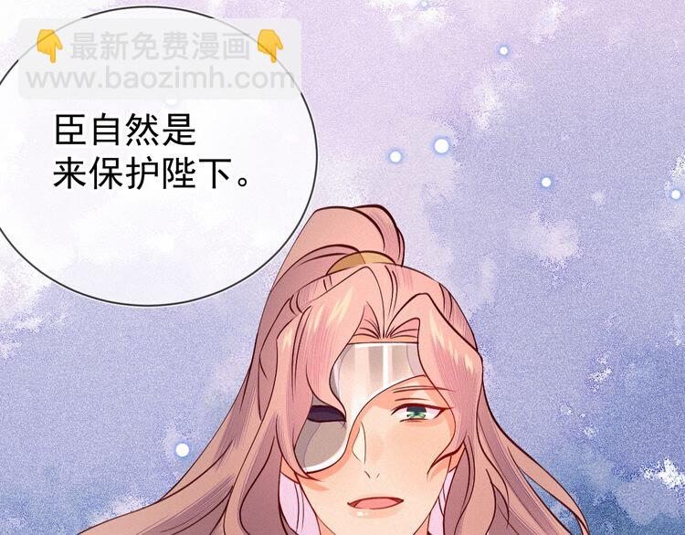 第50话 一意孤行，会抱憾终身(1/2)-第51话