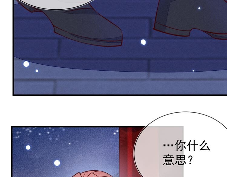 第50话 一意孤行，会抱憾终身(1/2)-第51话