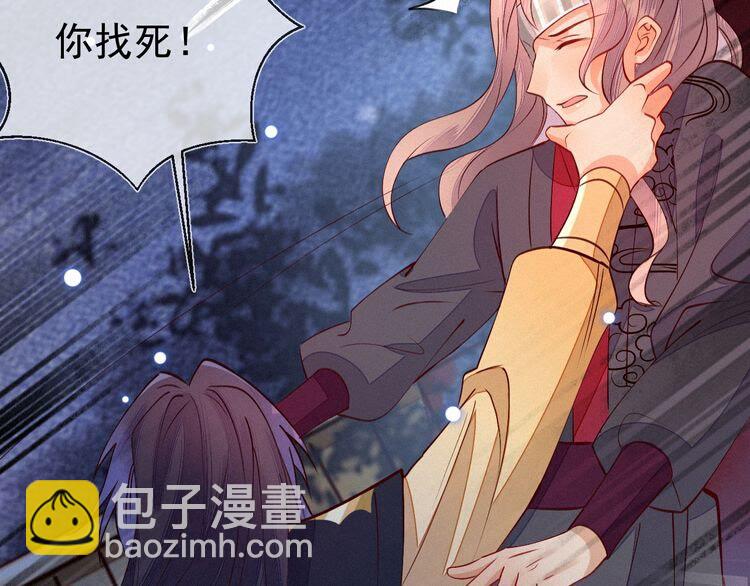 第50话 一意孤行，会抱憾终身(1/2)-第51话