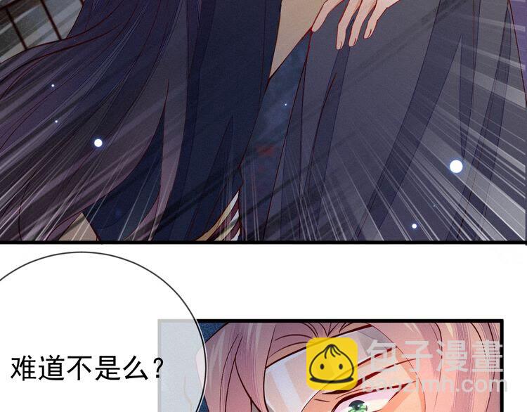 第50话 一意孤行，会抱憾终身(1/2)-第51话