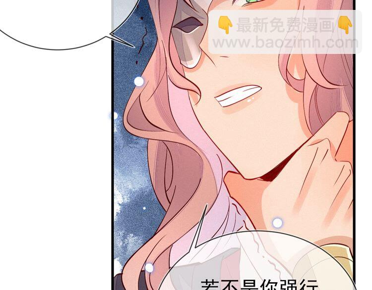 第50话 一意孤行，会抱憾终身(1/2)-第51话