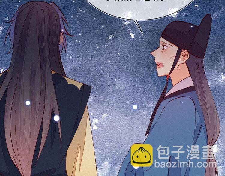 第50话 一意孤行，会抱憾终身(1/2)-第51话