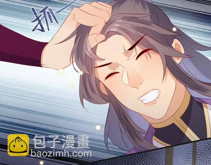 第12话 想要解药？取悦我~(1/3)-第13话