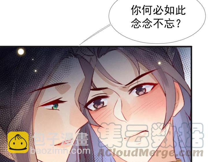 第12话 想要解药？取悦我~(1/3)-第13话