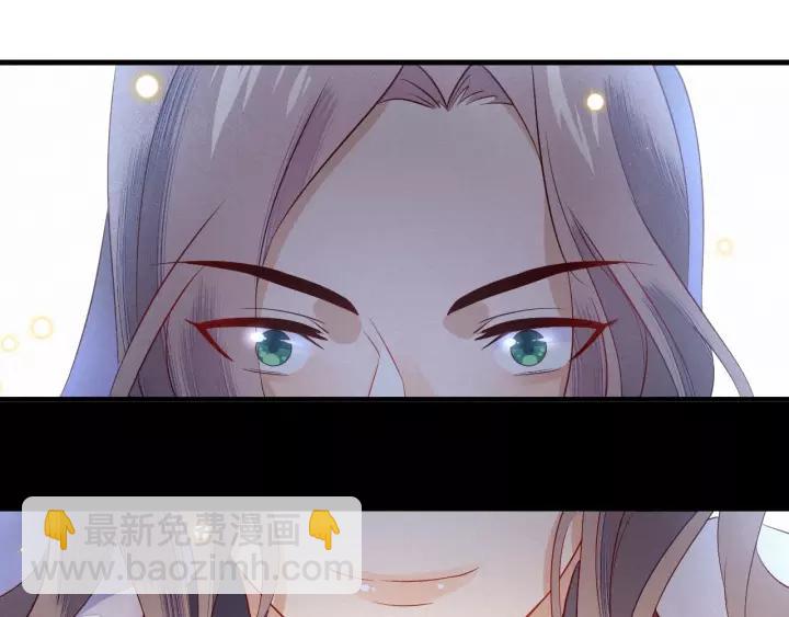 第12话 想要解药？取悦我~(1/3)-第13话