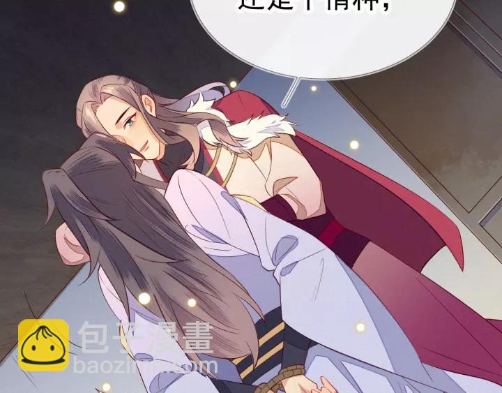 第12话 想要解药？取悦我~(1/3)-第13话