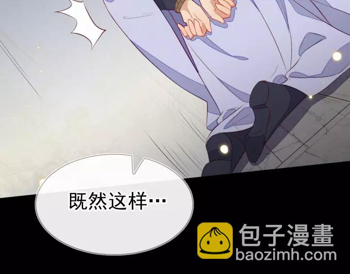 第12话 想要解药？取悦我~(1/3)-第13话