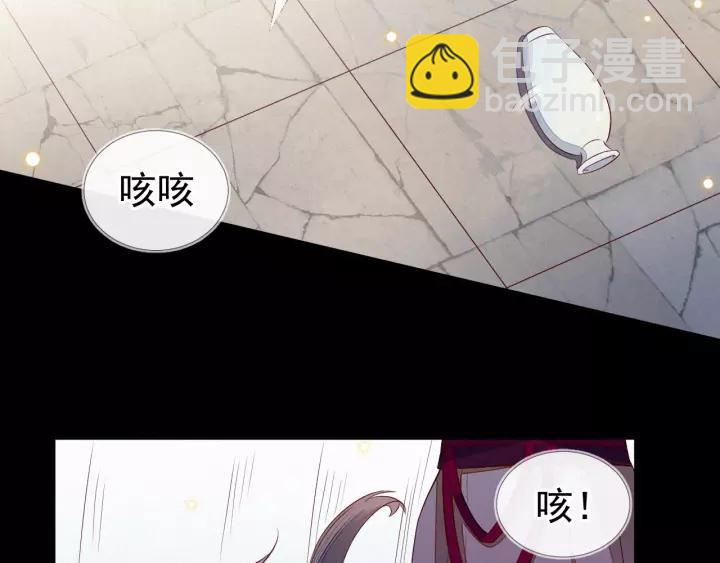 第12话 想要解药？取悦我~(1/3)-第13话