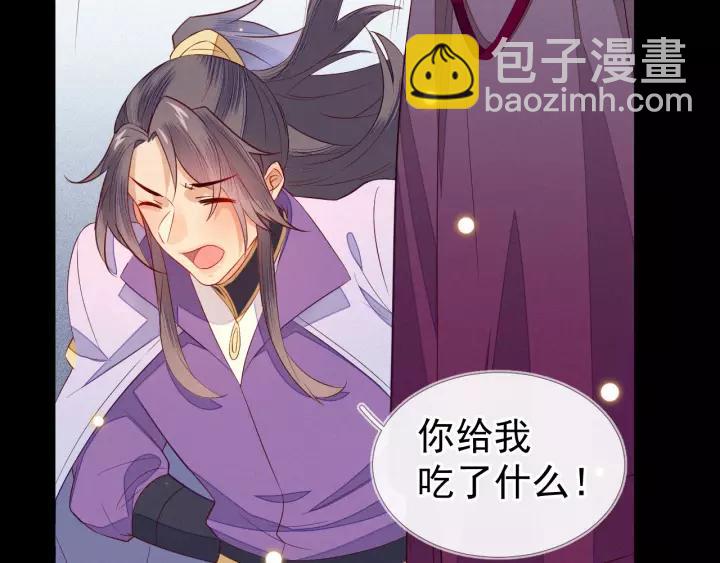 第12话 想要解药？取悦我~(1/3)-第13话