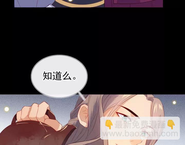 第12话 想要解药？取悦我~(1/3)-第13话