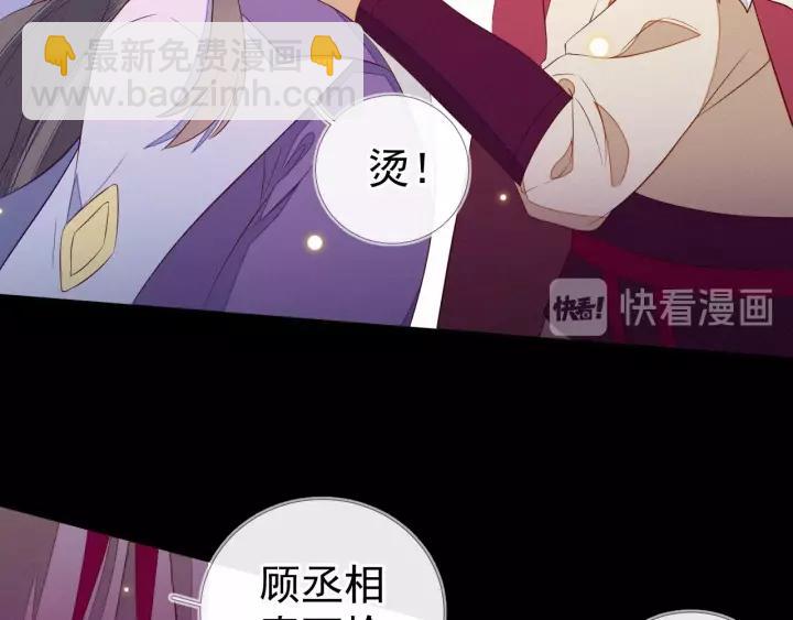 第12话 想要解药？取悦我~(1/3)-第13话