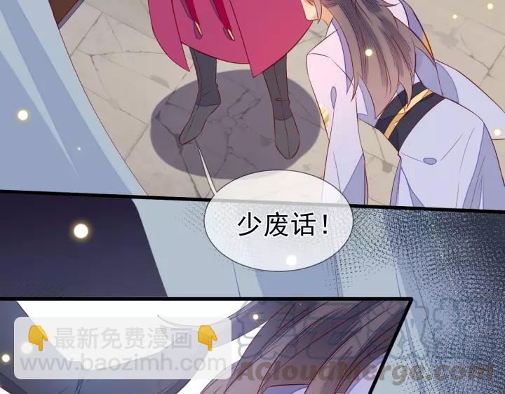 第12话 想要解药？取悦我~(1/3)-第13话