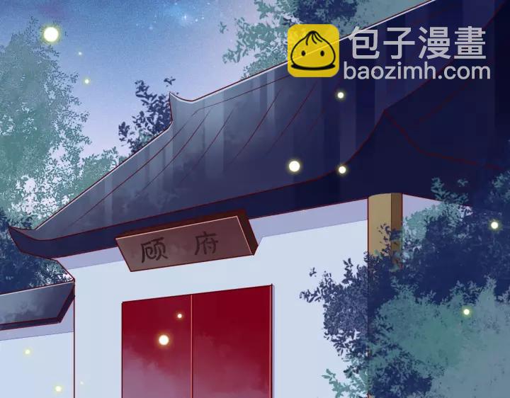 第12话 想要解药？取悦我~(1/3)-第13话