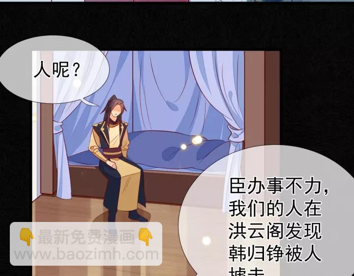 第12话 想要解药？取悦我~(1/3)-第13话