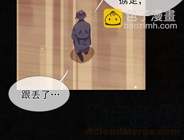 第12话 想要解药？取悦我~(1/3)-第13话