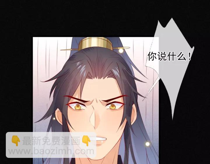 第12话 想要解药？取悦我~(1/3)-第13话