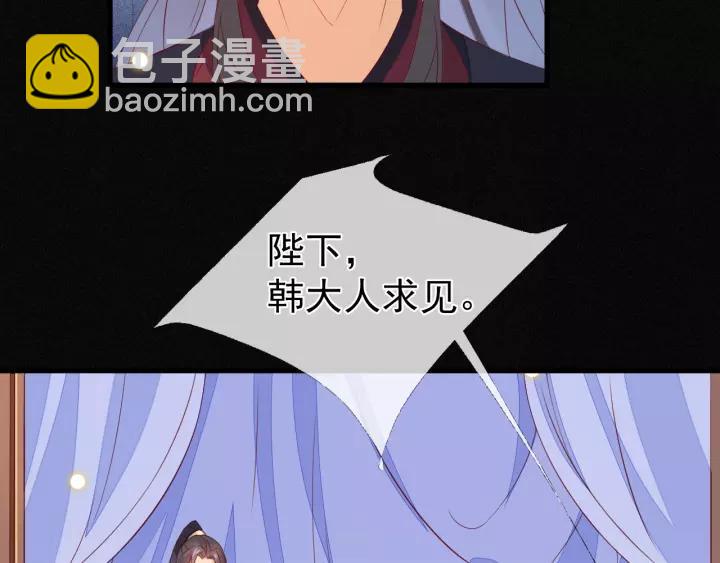 第12话 想要解药？取悦我~(1/3)-第13话