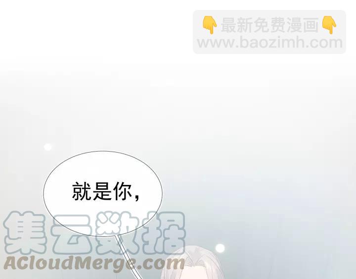 第12话 想要解药？取悦我~(1/3)-第13话