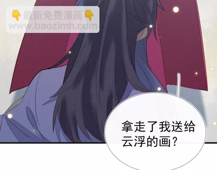 第12话 想要解药？取悦我~(1/3)-第13话