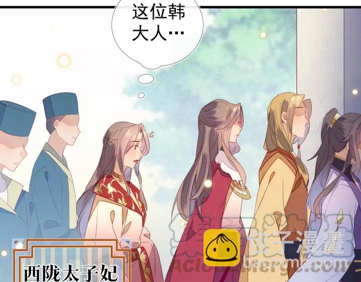 第18话 喜欢？(1/2)-第19话