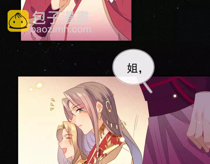 第18话 喜欢？(1/2)-第19话