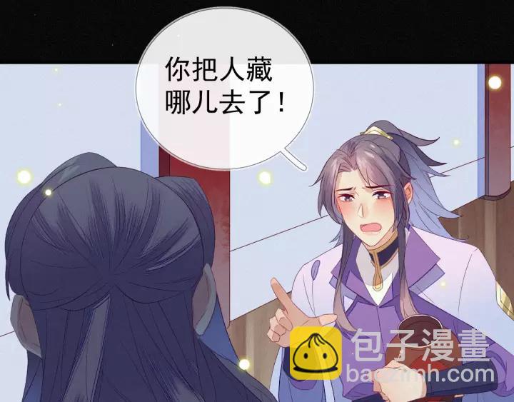 第18话 喜欢？(1/2)-第19话