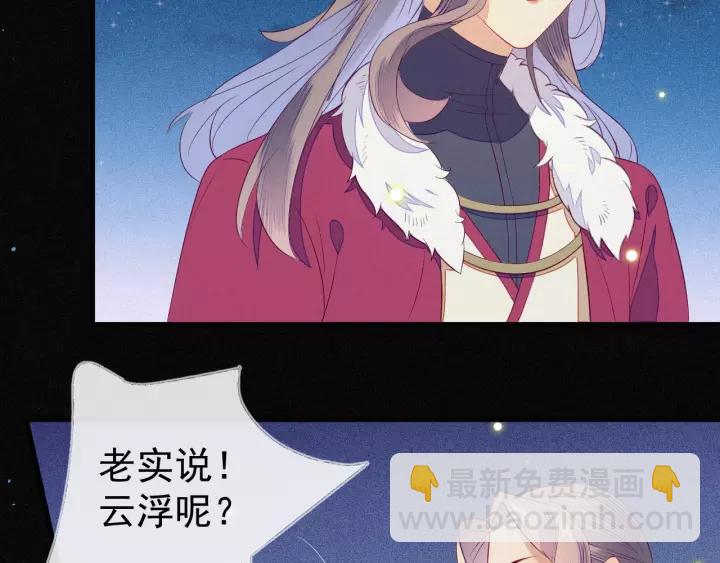 第18话 喜欢？(1/2)-第19话