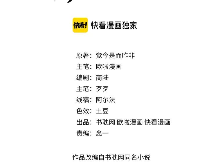 第18话 喜欢？(1/2)-第19话