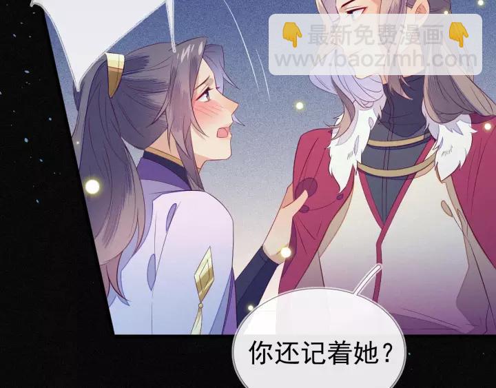 第18话 喜欢？(1/2)-第19话