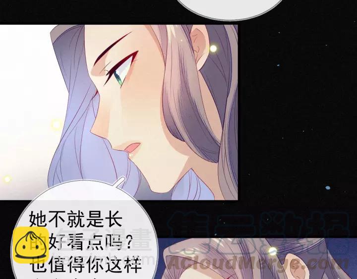 第18话 喜欢？(1/2)-第19话