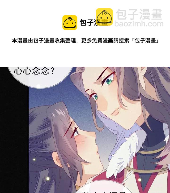 第18话 喜欢？(1/2)-第19话