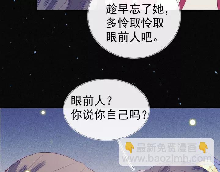 第18话 喜欢？(1/2)-第19话