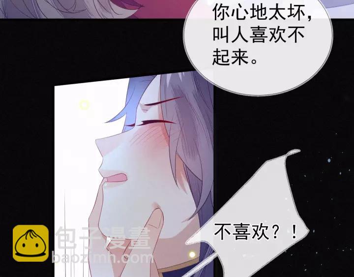 第18话 喜欢？(1/2)-第19话