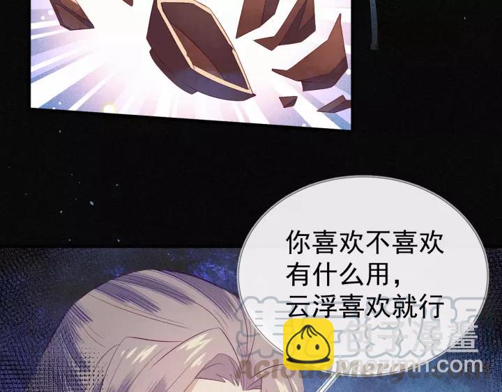 第18话 喜欢？(1/2)-第19话