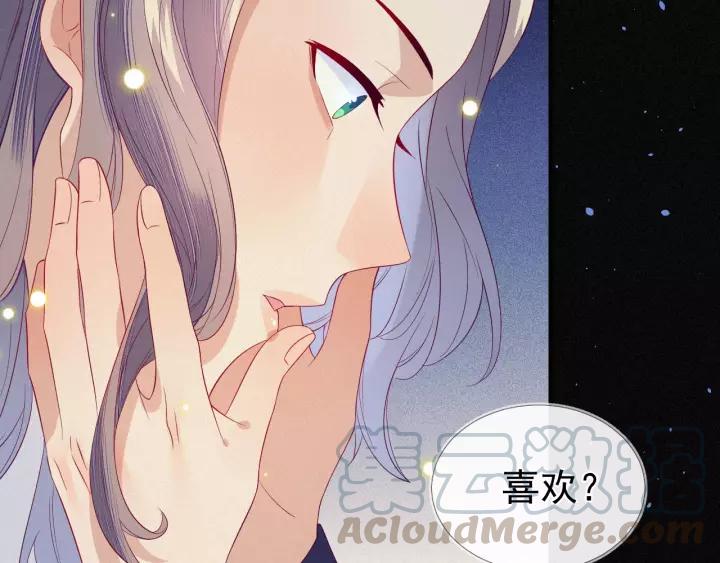 第18话 喜欢？(1/2)-第19话