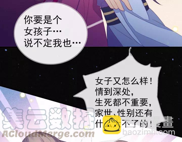 第18话 喜欢？(1/2)-第19话