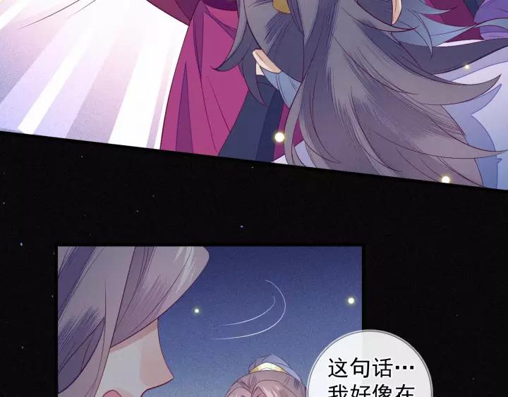 第18话 喜欢？(1/2)-第19话