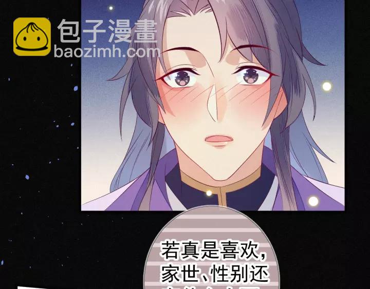 第18话 喜欢？(1/2)-第19话