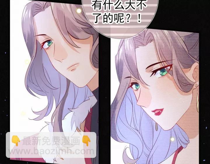 第18话 喜欢？(1/2)-第19话