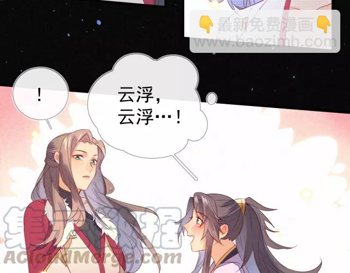 第18话 喜欢？(1/2)-第19话