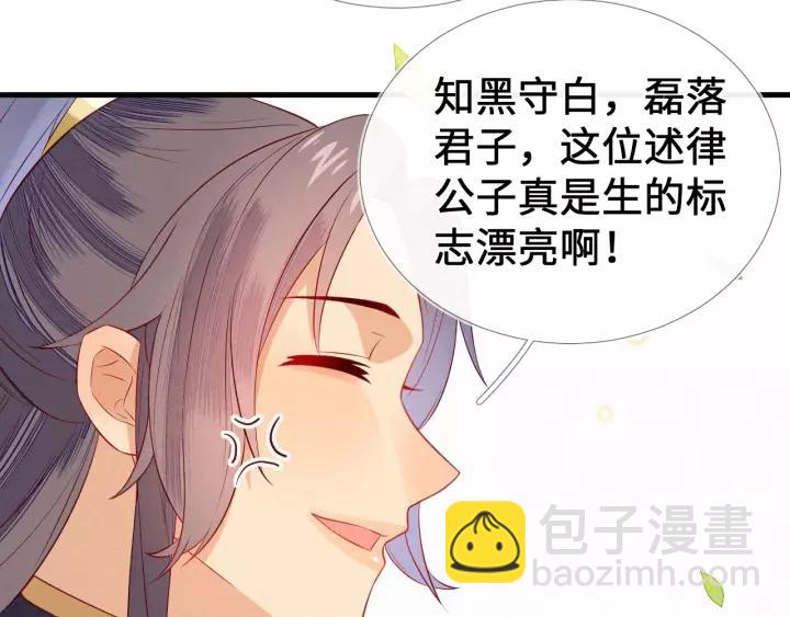 第18话 喜欢？(1/2)-第19话