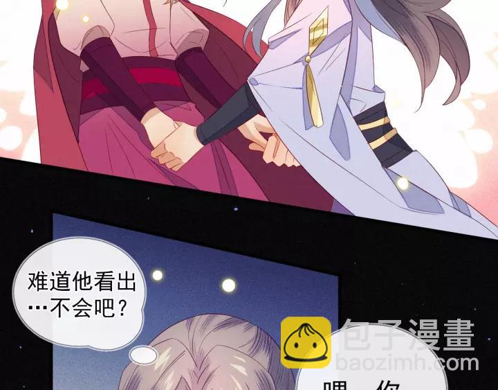 第18话 喜欢？(1/2)-第19话